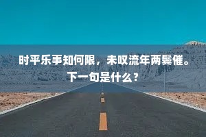 牢甲利兵成语的解释