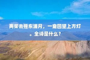 牢骚满腹成语的拼音