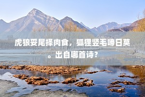 老当益壮成语的解释