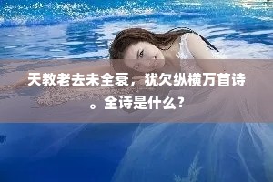 闭门睡足高舂后，炉烟一炷消清昼。的意思及出处
