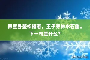 老实巴交成语的解释
