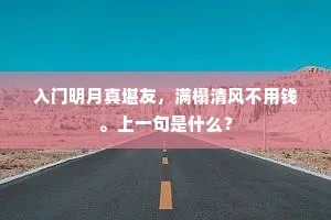 老妪能解成语的释义