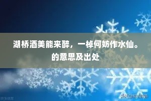 老之将至成语的解释
