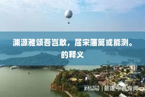 乐成人美成语的解释