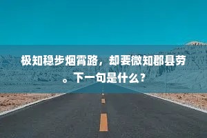 堂如连舰岸若玦，呀成空谷窪为池。的释义