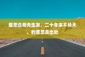 薄暮鸟栖云气恶，满林风雨杜鹃啼。下一句是什么？