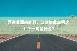 乐极悲来成语的解释