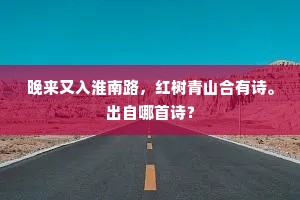 乐极悲生成语的释义