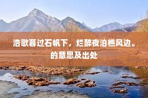 乐事劝功成语的拼音