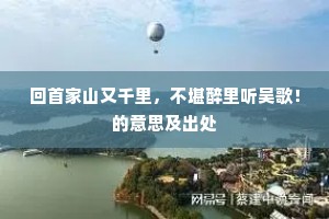 乐往哀来成语的拼音