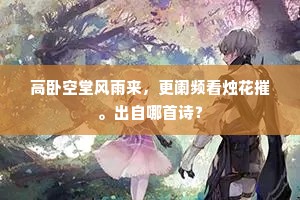 乐行忧违成语的拼音