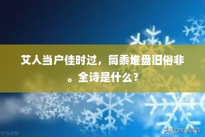 雷令风行成语的解释