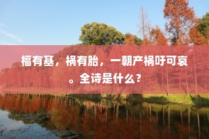 泪干肠断成语的拼音