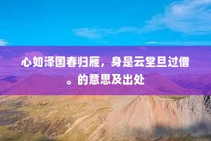 泪眼汪汪成语的释义