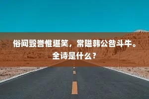 累累如珠成语的解释