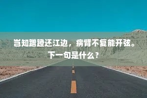 累瓦结绳成语的拼音