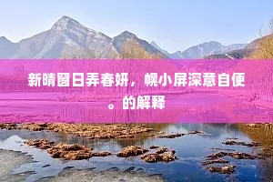 况复其间多发掘，孝子慈孙泪如雨。上一句是什么？