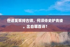 连枝并头成语的拼音