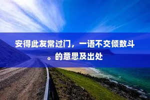 泽畔行吟谁念我，祗应形影自相依。的解释