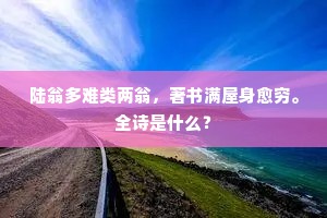 赓酬便合成千首，醒醉宁须计百觞。的解释