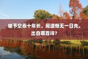 溜须拍马成语的释义