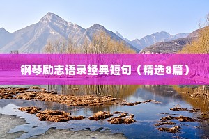 治愈情感的夜话短句文案怎么写（通用8篇）