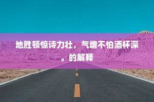 但令公孙肯开合，不用野王来抚筝。的释义