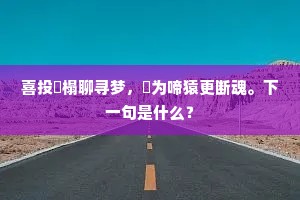 量小力微成语的解释
