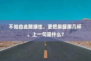 流年不利成语的释义