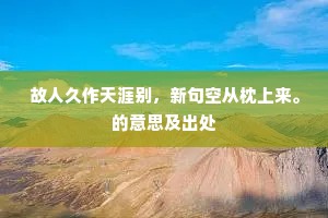 流水朝宗成语的解释