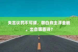 朝阳昼雨霁复暝，香山无路云重重。的解释