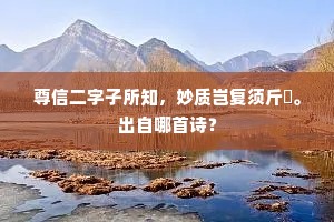 留得青山在不怕没柴烧成语的解释