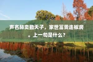 丈夫辛勤万里外，少妇深闺苦凝待。的释义