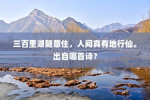 府丞久吏掾史健，时雨沾足年谷丰。的释义
