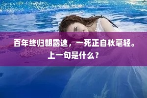 古墙莓苔有石色，长夏江山如火炎。下一句是什么？