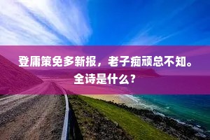 柳腰花态成语的拼音