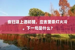 六臂三头成语的释义