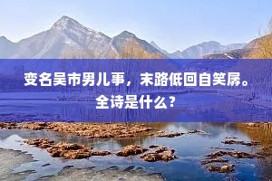 六通四辟成语的解释
