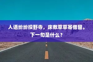 龙雏凤种成语的解释