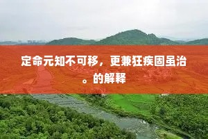 正声仍许三人和，古尺应无一黍长。全诗是什么？