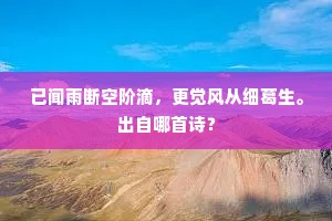 华光讲罢承明直，墨客无烦赋射熊。的解释