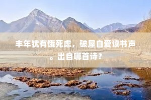 醉眼波心欢有遇，水仙倾盖正相看。的解释