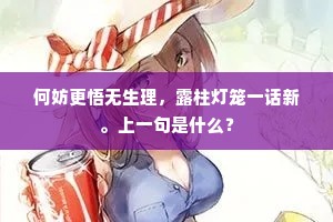 三年力耕食不饱，一时不雨人相忧。全诗是什么？