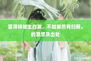 千年两士炯若日，希世之才安可诬。上一句是什么？