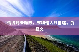 灵贶那从天马下，积阴疑有海神朝。的解释