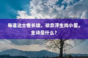 露红烟紫成语的解释