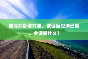 甘棠不忘角弓赋，与子相好情无涯。的解释