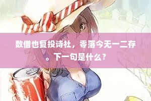 乃知功名为世贤，安知轻欺恶少年。的释义