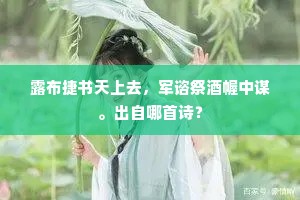 屡次三番成语的解释