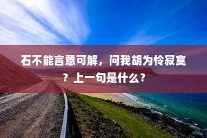 黄花黄叶催时节，倩问谁家酒最醲。的意思及出处